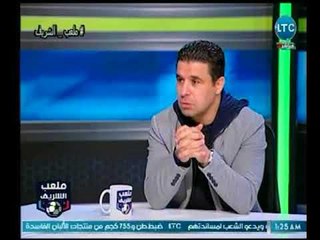 خالد الغندور ينفجر من الضحك بعد حديث أحمد الشريف عن صاحب "صفقة القرن" للزمالك