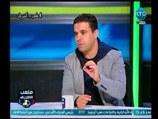 ملعب الشريف | أول تعليق من "الغندور" بعد هزيمة الزمالك في أخر مبارة في بطولة الكونفدرالية