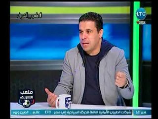 ملعب الشريف | خالد الغندور يفجر صدمة : "صفقة القرن" للزمالك لاعب مصري