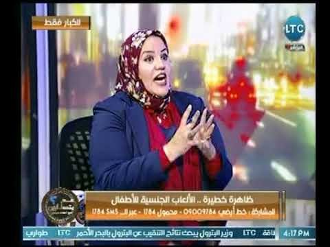 إيمان الريس مستشار أسري تشرح كيفية التعامل مع مشاهدة الطفل والديه أثناء الجماع