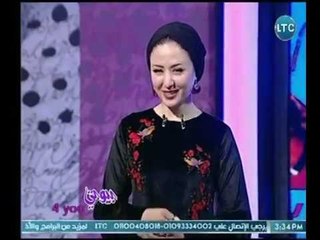 برنامج بيوتي فور يو | مع سلمي كمال ود. هشام هيبه حول " أهم طرق العناية بالبشرة " 9-3-2018