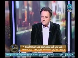 د. ميسون الفيومي  تنتقد عالهواء قانون الخلع : " يُدمر الأسرة  "