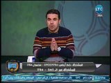 خالد الغندور يكشف هل الاهلي 