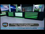 خالد الغندور: الاهلي له ضربتي جزاء أمام الانتاج .. وركلة الانتاج صحيحة