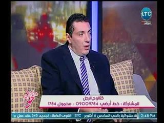 استشاري العلاقات الأسرية يقدم نصائح هامة لكل زوجة حتي تتفهم لكتالوج الزوج