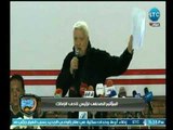بالفيديو .. رد فعل عمال وموظفي نادي الزمالك بعد صرف مرتضى منصور لشهر مكافأة لهم