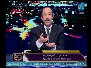 Download Video: جدل بين خالد علوان وعضو اللجنة العليا للحج والعمرة علي أسعار التذاكر