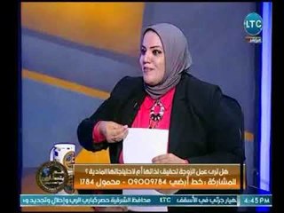 مشادة كلامية بين د.ميسون الفيومي واستشاري علاقات زوجية وأحمد عبدون حول عمل المرأة