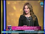 برنامج بنات البلد |مع مروة سالم ولقاء خاص مع د. أحمد كريمة  حول