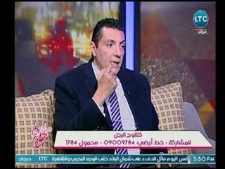 استشاري العلاقات الأسرية يكشف كيف تتعامل المرأة مع زوجها