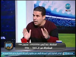 الغندور والجمهور - خالد الغندور: مايفعله القيعي والمنيسي "تحريض" للسوشيال ميديا على شخصي