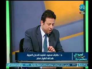 أستاذ علوم سياسية : زيادة رأس المال السوقي ثلاثة أضعاف خلال الأربع سنوات الماضية