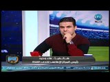 الغندور والجمهور - علاء وحيد يفتح النارعلى الاهلي: عبدالله السعيد كان من ناشئي الاسماعيلي ومتربي فيه