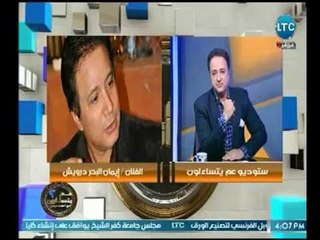 برنامج عم يتساءلون | مع احمد عبدون ود.ميسون الفيومي وإيمان الريس حول عمل المرأة-27-2-2018