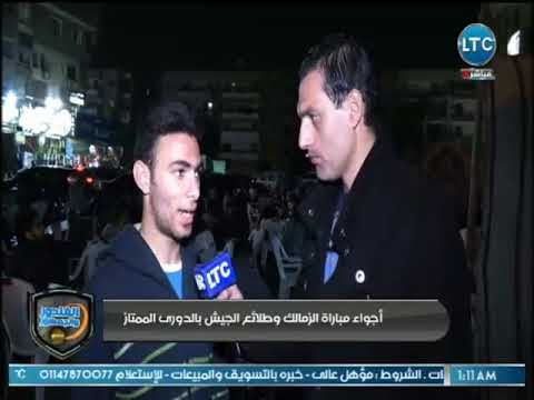 الغندور والجمهور - ردود أفعال جماهير الزمالك بعد ثلاثية الجيش ورأيهم في ايهاب جلال . تقرير محمد ساهر