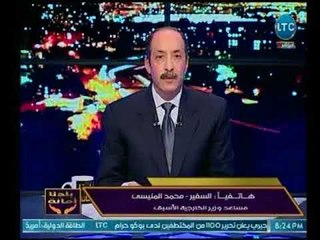 مساعد وزير الخارجية يرد علي ادعاءات "بي بي سي" علي حقوق الانسان في جنيف