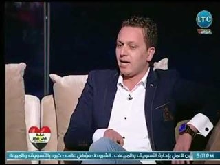 سفير السلام والخبير السياحي " محمد حسن "  يكشف سبب الأزمة السياحية في مصر