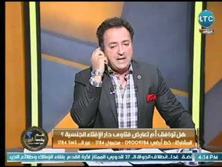 Télécharger la video: عم يتساءلون | مع احمد عبدون ود. ملكة زرار ونقاش ساخن حول فتاوي دار الافتاء الجنسية 26-2-2018