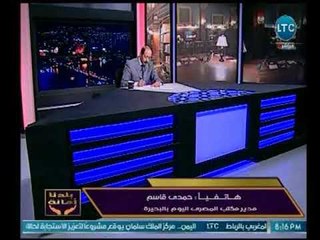 مدير مكتب المصري اليوم يكشف عدد المصابين والمتوفين في حادث البحيرة