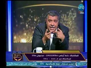 رئيس لجنة الإسكان بالنواب يرد علي مشكلة تسقيع أو التجارة بشقق الإسكان