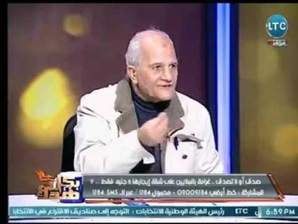 واقعة مضحكة مبكية .. غرامة بـ 22 مليون جنية على...