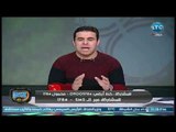 الغندور والجمهور - فوز الزمالك بالثلاثة على الجيش وردود الأفعال 27-2-2018