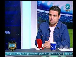 Download Video: الغندور والجمهور - تعليق رضا عبد العال على وصول أزارو للهدف رقم 17 ورد فعل الغندور