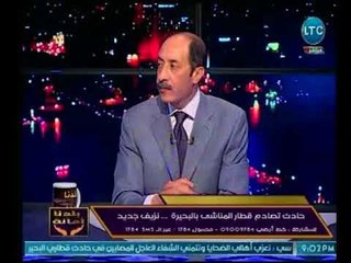 النائب هاني أباظة : لابد من الإرتقاء بالتعليم الحكومي قبل تطبيق تجربة اليابان