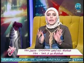 متصله تحكي رؤيه مفزعه برؤيتها لـ "الجاثوم".. شاهد بماذا نصحتها "ميار الببلاوي" !!