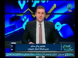 برنامج اموال مصرية | مع أحمد الشارود وفقرة خاصة بأهم الأخبار الإقتصادية-27-2-2018