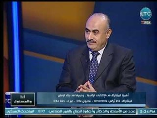 المستشار " مؤمن العقيلي " يكشف عالهواء أهمية المشاركة في الانتخابات الرئاسية ودورها في بناء الوطن