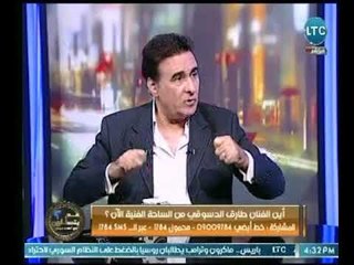 الفنان " طارق الدسوقي : هناك حرب شعواء على المخرج الكبير " محمد فاضل " لهدم الدراما المصرية