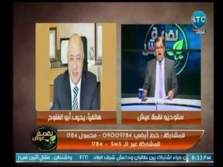 نائب رئيس البنك الأهلي يرصد تفاصيل خاصة بشهادات التأمين علي الحياة المطروحة الجديدة