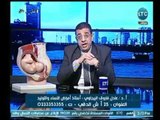 برنامج حدث سعيد | مع د . عادل فاروق البيجاوي و استعراض لـ مرحلة الولادة القيصرية 2-3-2018