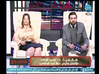 رئيس حملة تمرد ضد المطلقين يكشف  عالهواء الحقوق المادية والمعنوية للمطلقة والطفل