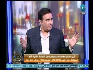 الفنان " طارق الدسوقي " : كثير من منتجين الدراما اليوم ليس لهم علاقة بالفن  وهدفهم الربح فقط