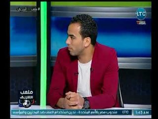 ملعب الشريف | حسني فتحي : جون انتواي أفضل محترف أفريقي