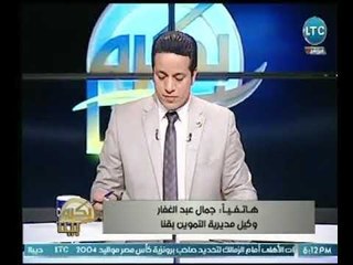 برنامج بكره بينا | مع  الإعلامي " محمد جودة " وفقرة أهم الاخبار 2-3-2018