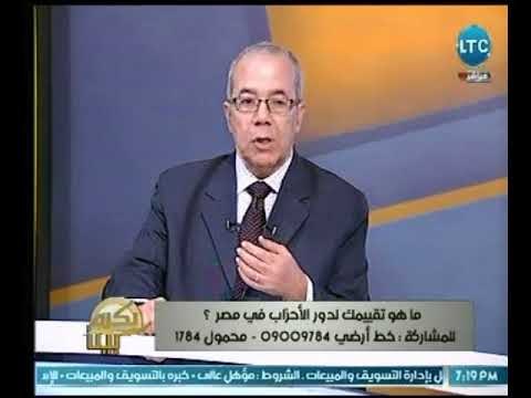 استاذ العلوم السياسية : لا يوجد تعليم وتدريب للشخصيات السياسية القادرة على المنافسة الان