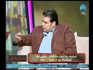 رئيس مبادرة " معاً لإنقاذ الأسرة " ينتقد رفض الزوج دفع النفقة لـ زوجته المطلقة : عيب علي رجولتك