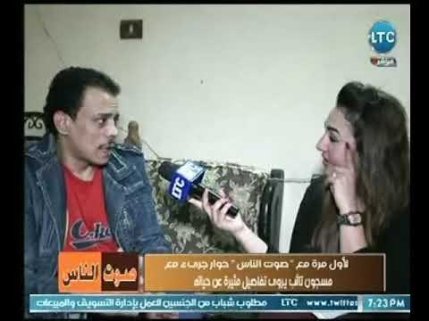 أخطر مُجرم تائب يسرد كواليس مرعبه عالهواء بـ لقاءاته لـ كبار المافيا داخل السجن