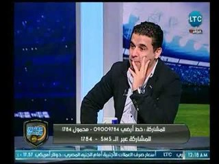 الغندور والجمهور | لقاء صريح جداً مع محمد عبد الغني نجم الزمالك-1-3-2018