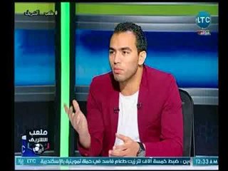 ملعب الشريف | حسني فتحي : ليس هناك خلافات بين اللاعبين داخل غرفة الملابس في الزمالك