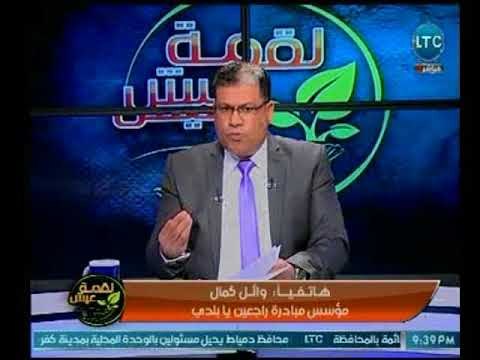 مؤسس مبادرة راجعين يا بلدي : سنستثمر في مصر بـ 50 مليون دولار