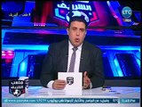 احمد الشريف يكشف القصه الكامله لاستقبال مرتضي منصور للجنه وطلب رئيس النادي من الجمهور