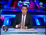 عاجل | مرتضي منصور يعلن لجمهور الزمالك :مفاجأه يوم السبت القادم تهز مصر