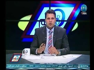برنامج قلم حر | مع نصر محروس وفقرة خاصة عن كشف إهدار المال العام داخل الزمالك 3-3-2018