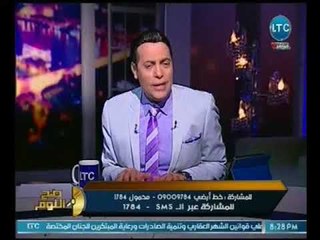 الغيطي يعلن تضامنه مع خيري رمضان و يناشد وزير الداخليه بالافراج