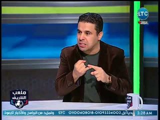 ملعب الشريف | خالد الغندور يكشف مفاجأه عن السر الحقيقي لانتشار خبر طلب تركي ال شيخ لـ علي جبر