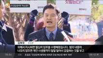 김태우, 첫 검찰 출석에 ‘작심 발언’